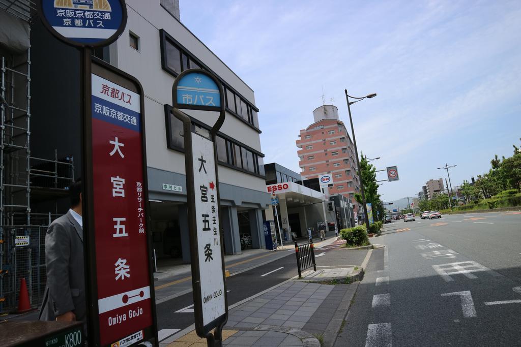 Houze 1St Gojo Omiya Otel Kyoto Dış mekan fotoğraf